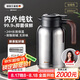 艾曼格（IMOGY）德國純鈦保溫壺泡茶壺燜茶壺茶水分離老白茶悶茶壺暖壺家用熱水壺