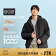 森馬防護(hù)羽絨|羽絨服男冬三防耐磨外套109724113114