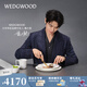 WEDGWOOD【魏大勛同款】意大利浮雕餐具套組骨瓷餐具精致高檔餐具套裝 意大利浮雕四人食 21頭