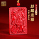 天官賜?！救迳健扛吆恐焐暗鯄嬿梓胨腿鹉信铐楁溗蜕斩Y物