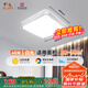 FSL佛山照明吸頂燈LED臥室燈具客廳燈飾方形超薄款白光 45W
