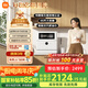 米家小米臺式洗碗機(jī)6套S10【母嬰洗可視化】洗消一體 105℃熱風(fēng)烘干 智能識污 APP操控QMDW0601M