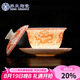 蘇氏陶瓷（SUSHI CERAMICS）紅九龍紋三才蓋碗功夫泡茶碗茶備J0931