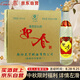 迎春酒 經(jīng)典老迎春醬香型白酒 42度 500ml*12瓶 整箱裝 送禮