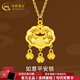中國(guó)黃金（CHINA GOLD）黃金吊墜女福字金鎖項(xiàng)鏈足金鎖包平安鎖送女朋友送老婆生日禮物 足金平安鎖_約0.83g+送金色銀鏈