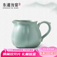 東道汝窯河南非遺公道杯 功夫茶具開片可養(yǎng)陶瓷茶海泡茶容器禮盒裝 【2024款】小肚茶海250ML