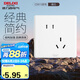 德力西(DELIXI)開關(guān)插座面板 CD815系列 10A斜五孔插座 QSE86ZS/3