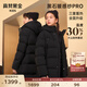 高梵黑金兒童鵝絨服4.0童裝羽絨服官方旗艦加長(zhǎng)款男女童親子羽絨外套 黑色-啞面 170
