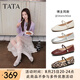他她（TATA）女鞋羊皮單鞋2025秋季新款平底瑪麗珍鞋復(fù)古小皮鞋晚晚鞋 銀色 37