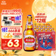 燕京啤酒 U8小度酒500ml*12瓶 整箱裝 中秋節送禮 新老包裝交替發(fā)貨