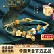 中國黃金（CHINA GOLD）足金兩世歡桃花黃金手鏈編織手繩送女友七夕情人節(jié)禮物 桃花款-金重約1.5g【今/次日達】