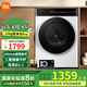 小米米家【國家補(bǔ)貼20%】12kg滾筒洗衣機(jī) 超大容量直驅(qū)電機(jī) 540mm超薄全嵌入 1.1洗凈比蒸汽除菌除螨 米家直驅(qū)滾筒12kg 超凈洗Pro·超薄 洗衣機(jī)
