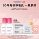 貝德瑪【王牌產(chǎn)品 旅行裝】貝德瑪送女友禮物粉水卸妝水 粉水到手200ml