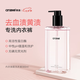 安潔（Anzeel）玫予茉 手洗內(nèi)衣清洗液 內(nèi)衣內(nèi)褲洗衣液 留香除菌去異味去血漬 300ml內(nèi)衣洗*1瓶