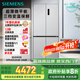 西門子（SIEMENS）無界十字星500升超薄微平嵌十字門冰箱雙開門四開門超薄嵌入式 國家補貼一級能效 晶耀KC88CE163C