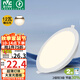 雷士（NVC）LED筒燈客廳過道嵌入式天花燈商用大功率12瓦PC漆白暖白-綠色家居