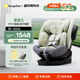 袋鼠爸爸（EURO KIDS）安全座椅嬰兒0-12歲360度旋轉兒童車(chē)載汽車(chē)用座椅 星途3綠色