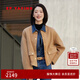 EP雅瑩[回彈系列]女裝 短款大衣含真絲羊毛美拉德呢外套  商場同款1211A 駝色 L