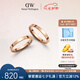 丹尼爾惠靈頓（DanielWellington）dw星辰戒指情侶對(duì)戒玫瑰金七夕情人節(jié)禮物54號(hào)+60號(hào)