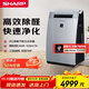 夏普（Sharp）空氣凈化器GJ70加濕一體機家用凈化正負離子除甲醛殺菌除過敏源異味霧霾遙控器控制智能 高濃度凈化器（KI-GJ70-S銀色）