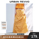 UR2025夏季新款女裝多巴胺度假感疊層花邊飾長款半裙UYL550046 橘黃 (偏寬松) S (XS-S)
