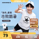 匡威（Converse）匡威童裝夏季男女童吸濕運動兩件套柔軟舒適涼感兒童套裝 純白色 150 /72 【建議身高140-152cm】