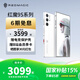 努比亞（nubia）紅魔9S Pro  AI游戲手機  驍龍8Gen3領(lǐng)先版 6500mAh電競手機 白晝武士12GB+256GB 官方標配