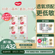 好奇（Huggies）小森林拉拉褲XXL30片*4包(15kg以上)心鉆【透氧頂配更低敏】