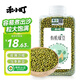 禾小町有機綠豆450g 低脂皮薄易出沙 可發(fā)豆芽 綠豆粥 綠豆湯 五谷雜糧