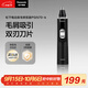 松下（Panasonic）電動(dòng)鼻毛修剪器PGN70男士鼻毛剪便攜修剪眉毛耳毛胡須神器全身水洗生日禮物節(jié)日送男士女士