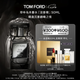 TOM FORD珍華烏木濃香50MLTF香水烏木沉香七夕情人節(jié)禮物效期26年12.1