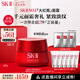 SK-II大紅瓶面霜100g乳液護(hù)膚品套裝禮盒sk2化妝skii七夕情人節(jié)禮物女