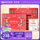 固本堂阿膠糕禮盒400g送父母長(zhǎng)輩營(yíng)養(yǎng)品見家長(zhǎng)禮盒實(shí)用女七夕情人節(jié)禮物