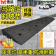 衡運 馬路牙子臺階斜坡墊實(shí)心橡膠地墊橡塑過(guò)門(mén)檻坡度墊汽車(chē)上坡門(mén)口爬坡斜坡板輪椅踏步臺階踏板樓梯防滑條 【加厚貨車(chē)上坡】100*50*15