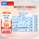 可心柔 （V9 COROU）抽紙 保濕紙巾 嬰兒紙巾 3層120抽*24包M碼 云柔巾乳霜紙抽整箱