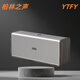 YTFY柏林之聲音響立體聲強(qiáng)聲場(chǎng)組合便攜HIFI藍(lán)牙音箱無(wú)線環(huán)繞家庭影院 雞翅木