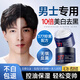美白男士專(zhuān)用變白男士專(zhuān)用美白去黑增白護膚品男曬黑修復保濕補水 【美白男士專(zhuān)用面霜】滋潤不黏膩 50g/瓶【美白不返黑】