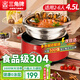 三角牌（Triangle）家用電火鍋304不銹鋼0涂層火鍋專(zhuān)用鍋4.5升大容量2-6人電煮鍋多功能鍋蒸煮打邊爐涮肉鍋CDR160(6)