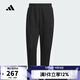 阿迪達斯 （adidas）【滔搏運動(dòng)】2025年男子MH LW KNPNT長(cháng)褲 KB9131 XL