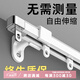 未來式伸縮窗簾軌道頂裝側(cè)裝滑軌直軌導軌靜音滑道隱形鋁合金單雙軌道 單軌側(cè)裝（順豐當天發(fā)貨） 【1.15-2.1米寬度適用】可伸縮