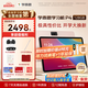 學(xué)而思學(xué)習(xí)機(jī)P4【2025新款】AI學(xué)習(xí)機(jī)性?xún)r(jià)比優(yōu)選 學(xué)習(xí)平板電腦 啟蒙小學(xué)初中高中12.1英寸 6+128GB