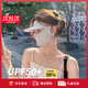 Charm Kendo口罩女帽檐臉基尼防曬面罩冰絲全臉遮陽(yáng)透氣口罩夏季防紫外線(xiàn) 冰川灰【時(shí)尚百搭遮陽(yáng)可洗】