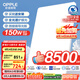 歐普（OPPLE）全光譜護(hù)眼吸頂燈客廳燈智能LED照明燈具簡(jiǎn)約現(xiàn)代包安裝 光Xpro白