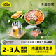 木屋燒烤食材套餐半成品8-10人套餐燒烤羊肉串半成品生鮮戶外露營(yíng)腌制食品 2-4人嘗鮮套餐（不含烤爐鮮?。? title=