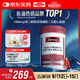 Swisse斯維詩(shī) 高濃度深海磷蝦油1000mg DHA+EPA 呵護心血管眼腦 58粒/瓶