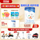 貝貝羊三段奶粉1歲-3歲3段羊奶粉含乳鐵蛋白營養(yǎng)國產(chǎn)母嬰店奶粉同品 3段 800g 1罐 【首罐立減100】