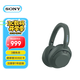 索尼（SONY）WH-ULT900N 重低音頭戴式降噪藍牙耳機ULT WEAR耳機 電腦筆記本網(wǎng)課游戲耳麥 禮物送男女友學(xué)生 WH-ULT900N森林灰