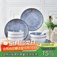 肅匠陶瓷餐具簡(jiǎn)約盤(pán)子碗套裝純白釉下彩餐具套裝釉下彩碗碟套裝微波爐 櫻歌(6碗4盤(pán)6勺6筷) 22件套