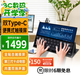 優(yōu)派便攜式顯示器TD1600 15.6英寸 可觸屏 外接switch手機ps4擴展可投屏 愛(ài)眼 一線(xiàn)連接 雙TypeC帶音響