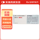 [復代文]纈沙坦氫氯噻嗪片 80mg:12.5mg*7片 10盒裝